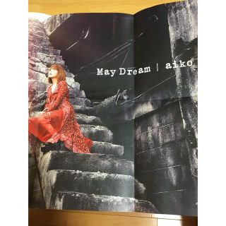 送料込 aiko May Dream