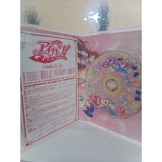 アイカツ！　第一部　1stシーズン　DVD全9巻 1