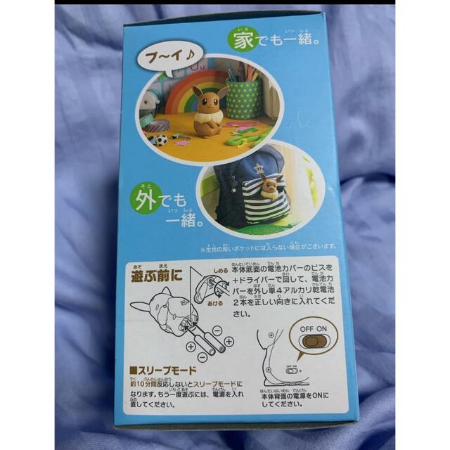 Takara Tomy(タカラトミー)のタカラトミー ポケットモンスター ねえ HelloPikaハロピカ エンタメ/ホビーのおもちゃ/ぬいぐるみ(キャラクターグッズ)の商品写真