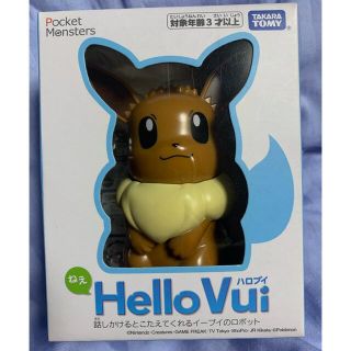 ポケットモンスター ねえ HelloPika (ハロピカ)