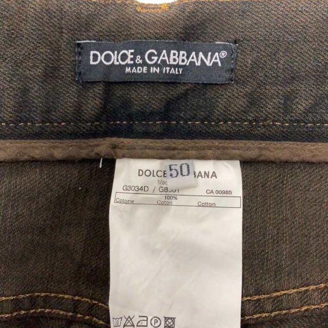 DOLCE&GABBANA(ドルチェアンドガッバーナ)のDOLCE&GABBANA デニムパンツ ダークブラウン メンズのパンツ(その他)の商品写真