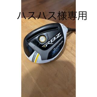 テーラーメイド(TaylorMade)のテーラーメード RBZ STAGE2 3U ユーティリティ(クラブ)