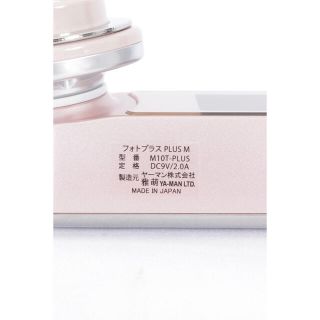 YA-MAN - 美品 YA-MAN フォトプラスM M10T Plusの通販 by