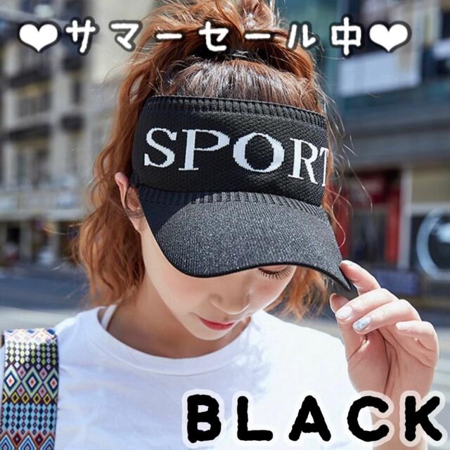 ブラック UVサンバイザー ゴルフ レディース つば広 おしゃれ - その他