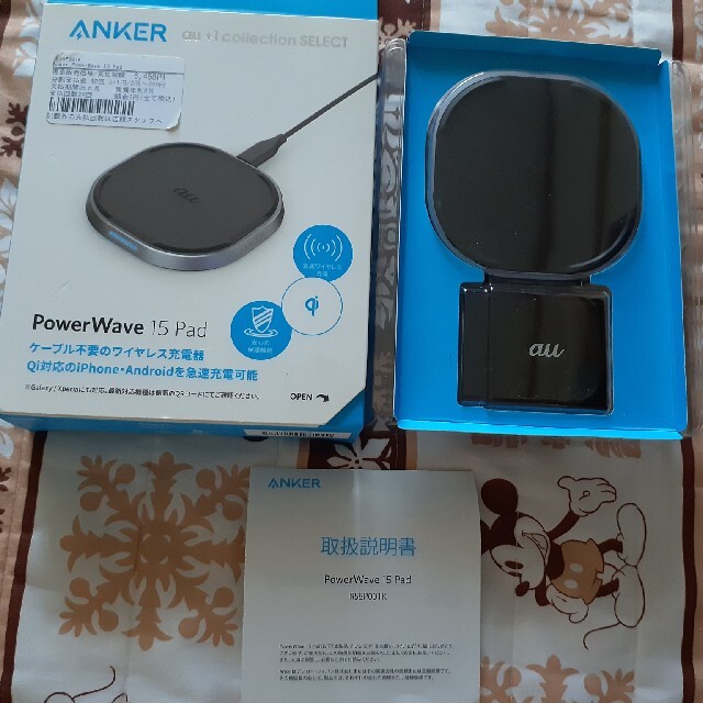 アンカー・ジャパン Anker PowerWave 15 Pad