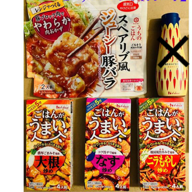 ハウス食品(ハウスショクヒン)の🉐4種セット🉐自宅で簡単おいしいおかずの素&魅惑のハリッサ 食品/飲料/酒の食品(調味料)の商品写真