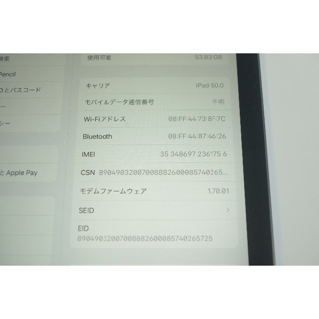 美品☆iPad mini 第6世代/Wi-Fi+Cellularモデル/64GB | paymentsway.co