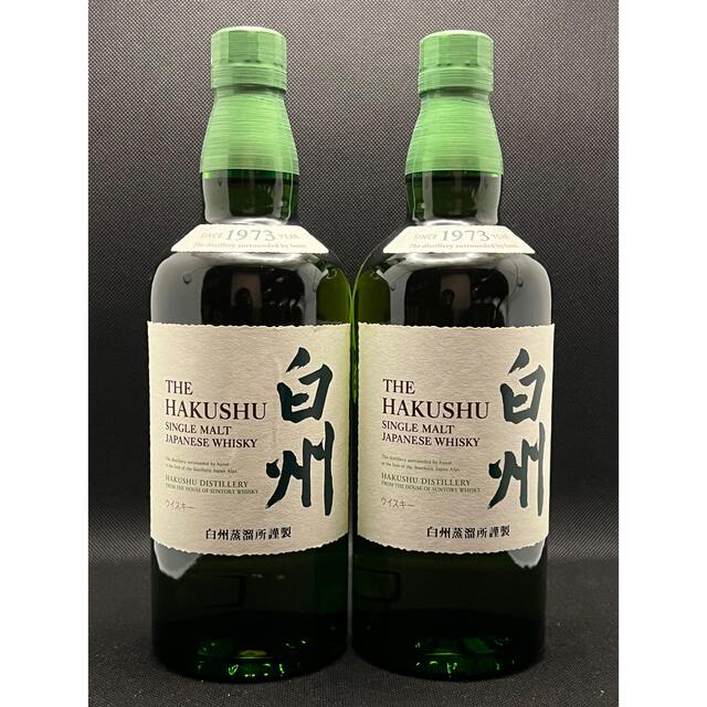 充実の品 サントリー - 山崎 白州 響☆送料込 ☆合計10本 ウイスキー 充実の品 サントリー - 山崎 白州 響☆送料込 ☆合計10本 ウイスキー