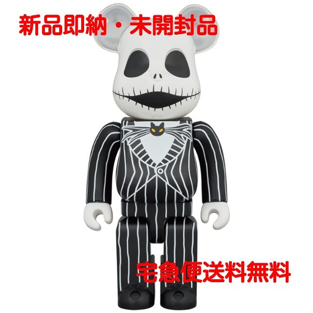 MEDICOM TOY(メディコムトイ)のあか様　新品 BE@RBRICK Jack Skellington 1000％ エンタメ/ホビーのフィギュア(その他)の商品写真