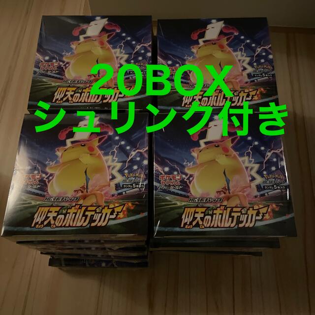 ポケモン(ポケモン)のポケモンカード 仰天のボルテッカー　20box エンタメ/ホビーのトレーディングカード(Box/デッキ/パック)の商品写真