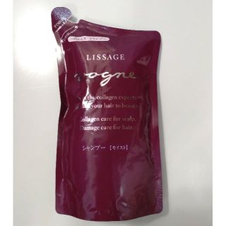 リサージ(LISSAGE)の★専用★3727 LISSAGEリサージヴォーニュ ヘアチェンジシャンプー(シャンプー)