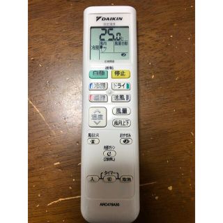 ダイキン(DAIKIN)の「ジャンク品」ダイキンエアコン純正リモコン　ARC478A30 (エアコン)