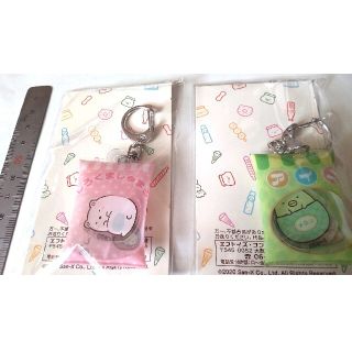 サンエックス(サンエックス)のすみっコぐらし☆駄菓子パッケージ風キーホルダー２個(キャラクターグッズ)