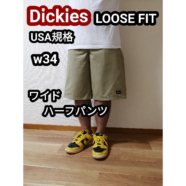 Dickies ディッキーズ ハーフパンツ ショートパンツ 短パン ベージュ L