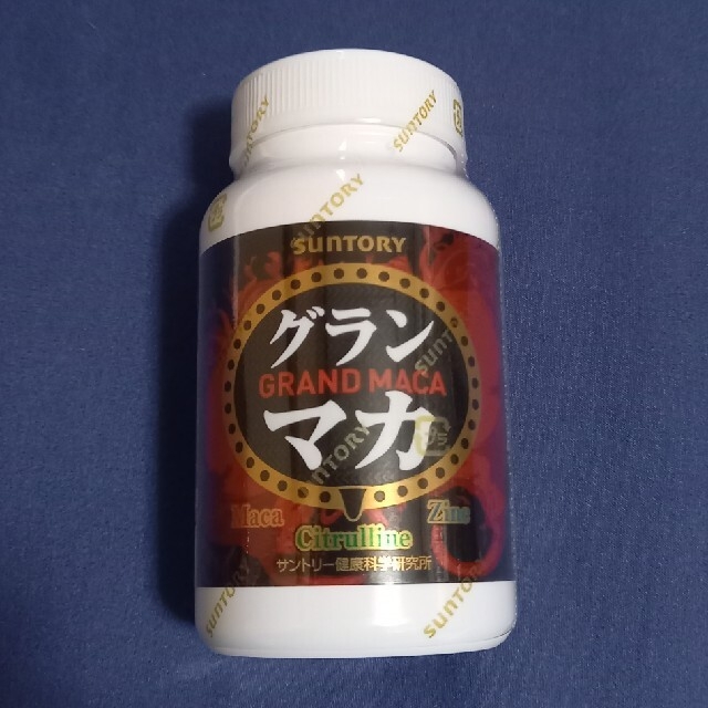 サントリー グラン マカ120粒✖️2個食品/飲料/酒