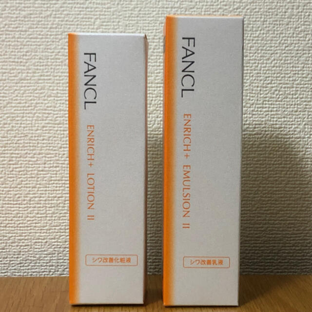 FANCL(ファンケル)のファンケル エンリッチプラス II しっとり　化粧液と乳液(各30ml) コスメ/美容のスキンケア/基礎化粧品(乳液/ミルク)の商品写真