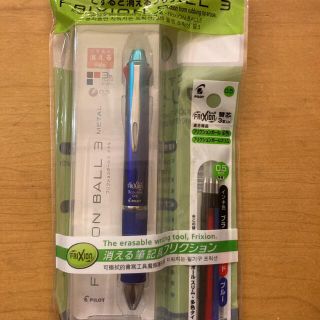 パイロット(PILOT)の新品未使用　フリクションボール3メタル　替芯3本付赤青黒(ペン/マーカー)