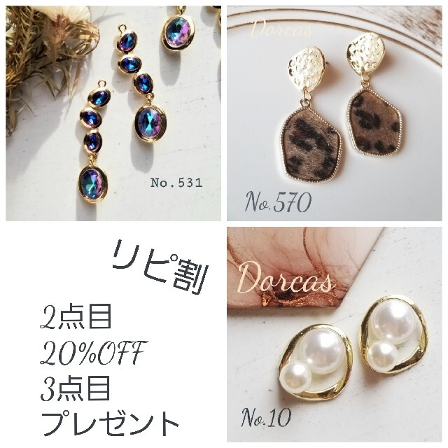 たぬきさん　専用出品　handmade　Pierce　Earring ハンドメイドのアクセサリー(ピアス)の商品写真