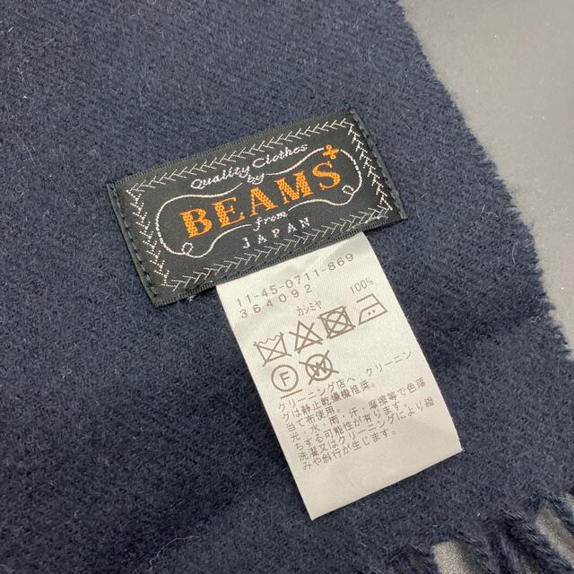 BEAMS(ビームス)の即決 BEAMS ビームス カシミヤマフラー メンズのファッション小物(マフラー)の商品写真