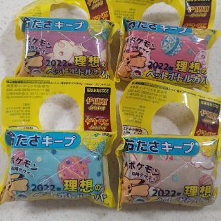 ポケモン 新品 未使用 未開封  ペットボトルカバー(キャラクターグッズ)