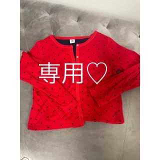 プチバトー(PETIT BATEAU)の専用♡10ans 140㎝カーディガン&スカート(カーディガン)