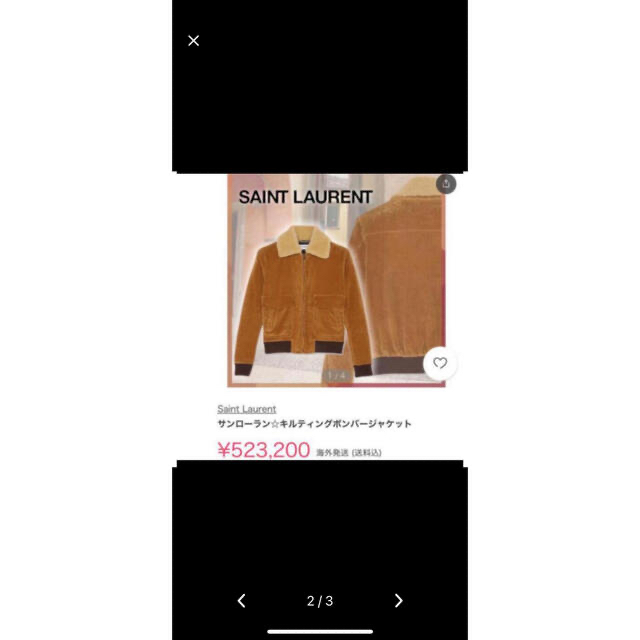 Saint Laurent(サンローラン)のSaint Laurent コーデュロイ＆シアリング ボンバージャケット メンズのジャケット/アウター(ブルゾン)の商品写真