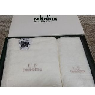 ユーピーレノマ(U.P renoma)のU.P renoma タオルセット(タオル/バス用品)