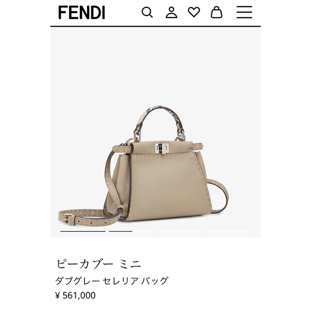 本日限定値下げ！確実正規品 FENDI フェンディ ピーカブー ミニ ブラック