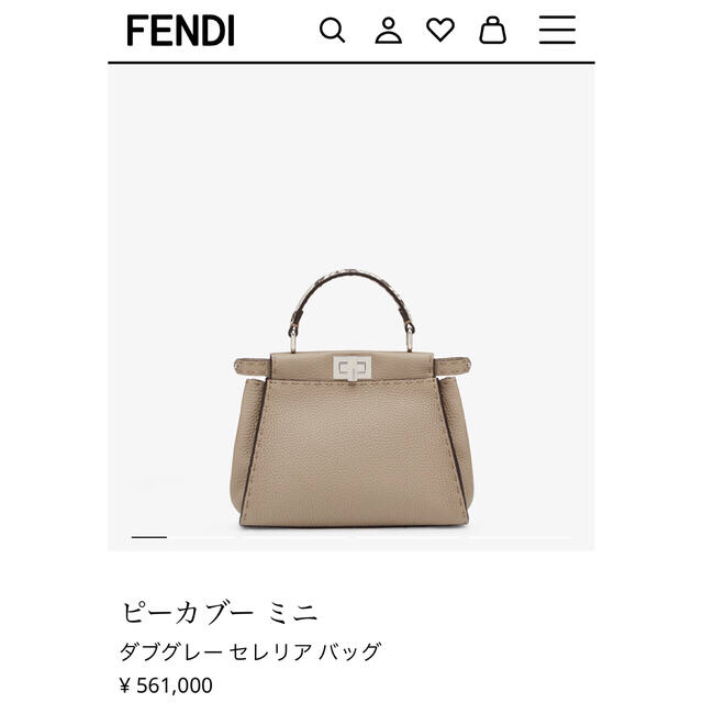 FENDI(フェンディ)の本日まで限定お値下げ❗️FENDI ピーカブーミニ　ダブグレー セレリアバッグ レディースのバッグ(ショルダーバッグ)の商品写真