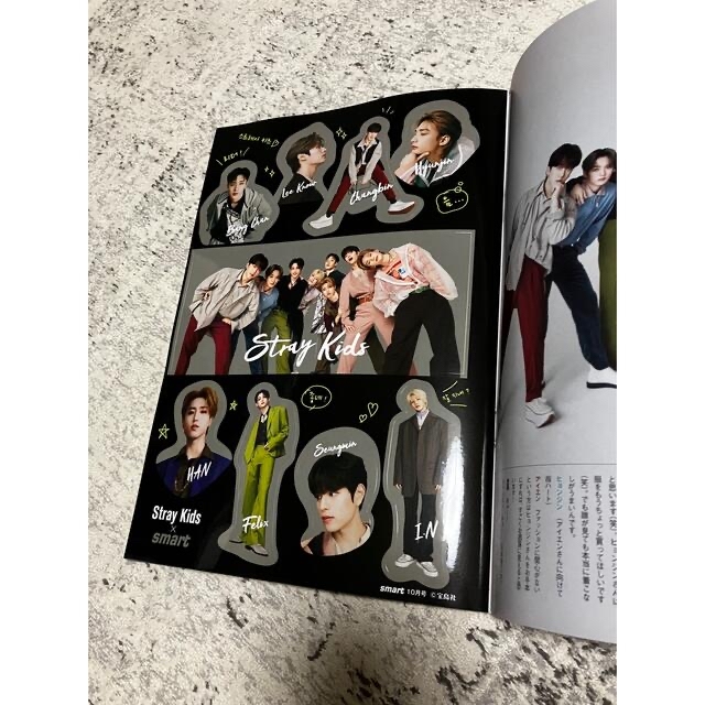 Stray Kids(ストレイキッズ)の【ジミン様専用】smart  エンタメ/ホビーの雑誌(その他)の商品写真