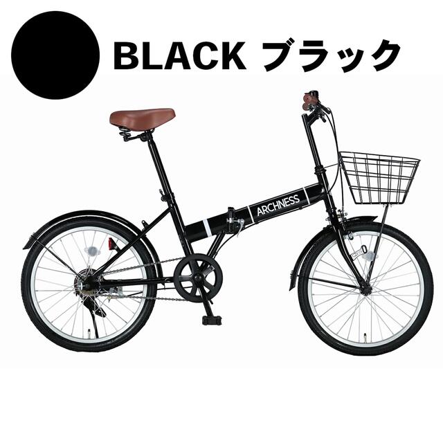 ブラック新品　折りたたみ 自転車 20インチ カゴ付 折り畳み約92-97cm適応身長