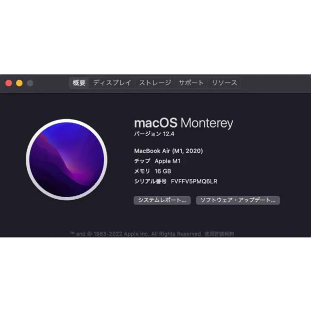 MacBook Air m1 16GB 256GB