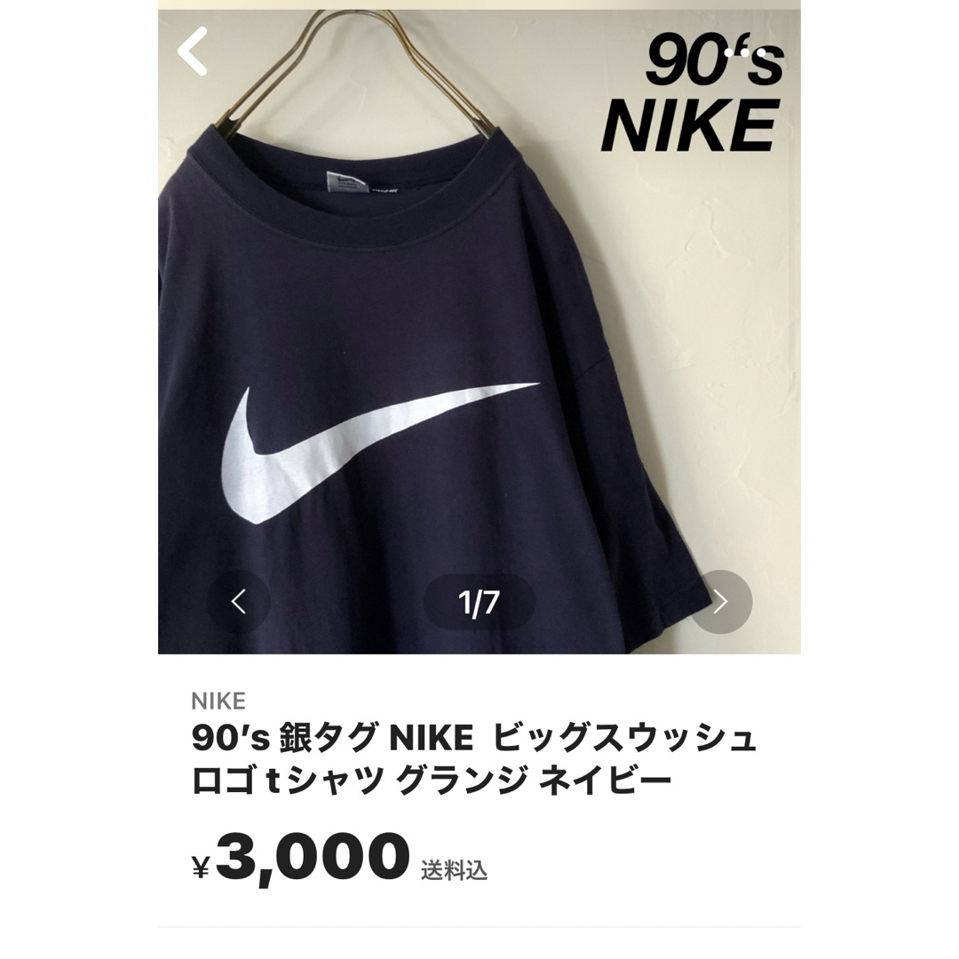 NIKE(ナイキ)の【2点おまとめ】 90‘s NIKE 銀タグ オーバー スウッシュロゴ tシャツ メンズのトップス(Tシャツ/カットソー(半袖/袖なし))の商品写真