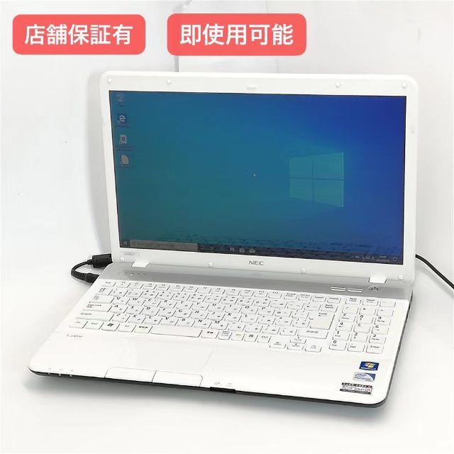 ノートpc LS150FS6W ホワイト 4GB RW 無線 Windows10 - www ...