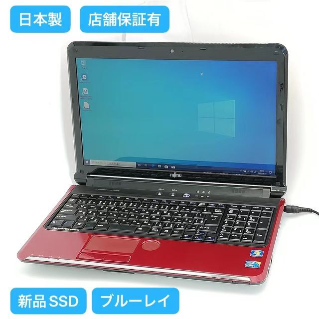 ACアダプター管理番号新品SSD ノートpc 富士通 AH550/5B 4GB BD 無線 Win10