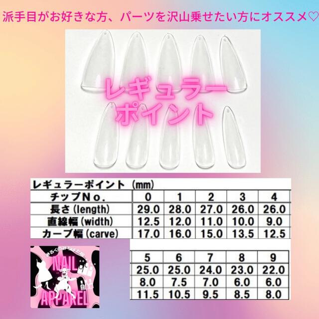 ￥1800＊カルピスサワー＊ネイルチップ 青 水色 シェル ラメ 蝶々 つけ爪ネイル