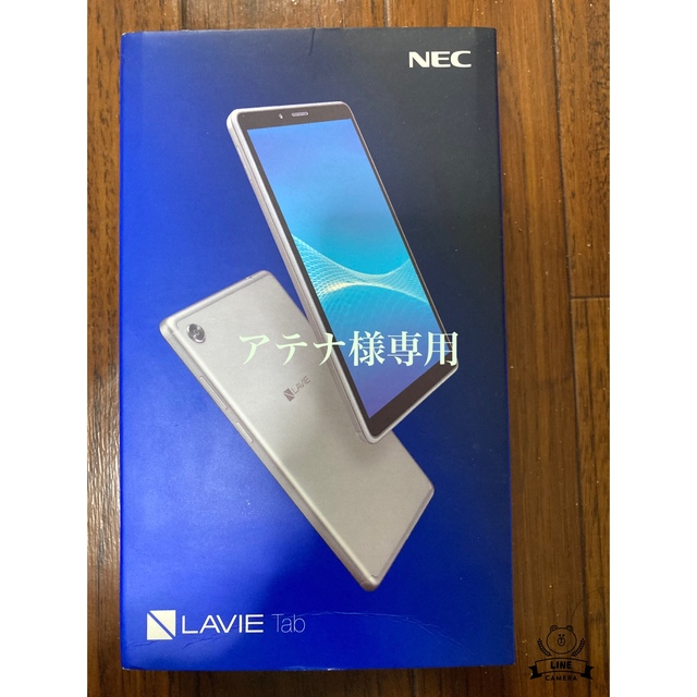 1029mm本体奥行NEC LaVie Tab E PC-TE507KAS