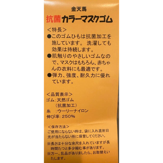 マスク キット ハンドメイド ハンドメイドの素材/材料(生地/糸)の商品写真