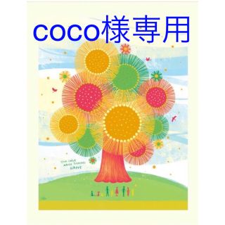 シャネル(CHANEL)のcoco様専用ページ(トートバッグ)