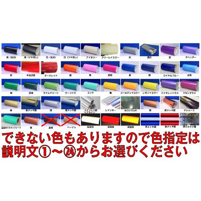 ⭐オーダーメイドでカッティングステッカー作成します ☀即納⭐最安値デカール旧車會