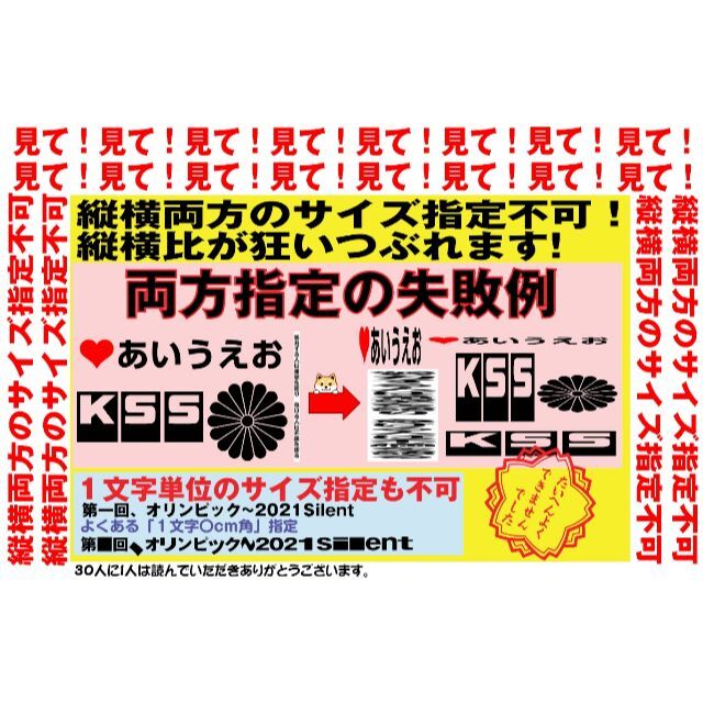 ⭐オーダーメイドでカッティングステッカー作成します ☀即納⭐最安値デカール旧車會