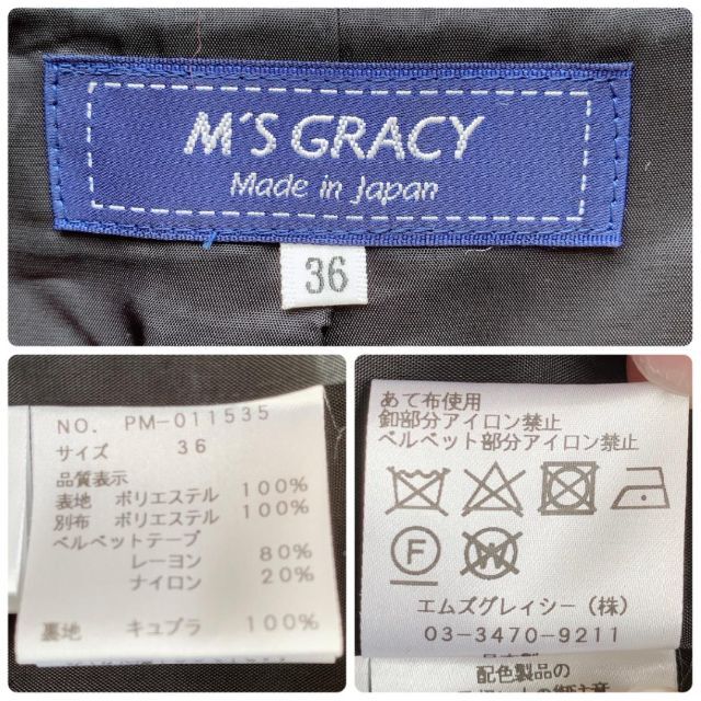 M'S GRACY(エムズグレイシー)の【インスタ掲載】M's GRACY　ジャガードフラワーワンピース　コート　36 レディースのワンピース(ひざ丈ワンピース)の商品写真