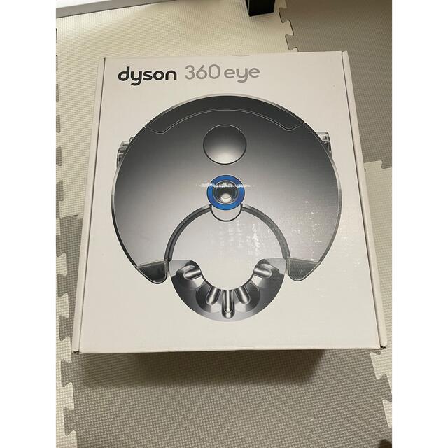 新品未使用　値下げ可能！　ダイソン　Dyson 360 eye
