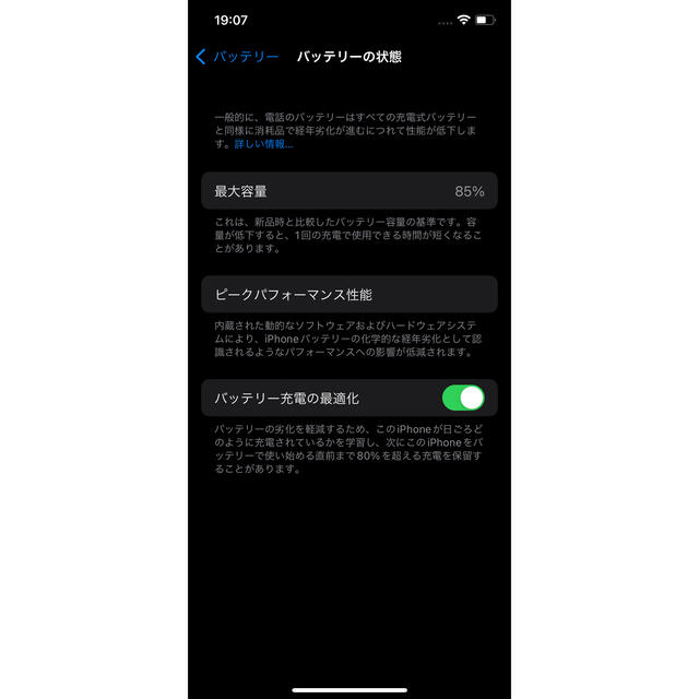 iPhone(アイフォーン)のiPhone 12 Pro パシフィックブルー 256GB スマホ/家電/カメラのスマートフォン/携帯電話(スマートフォン本体)の商品写真