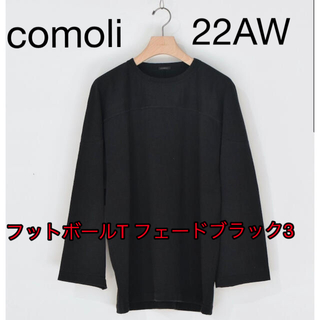 COMOLI - comoli フットボールTシャツ サイズ2 タグ付き新品の通販 by 