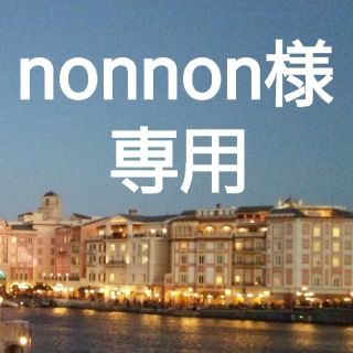 nonnon様専用  JUNON風 ネックレス(ネックレス)