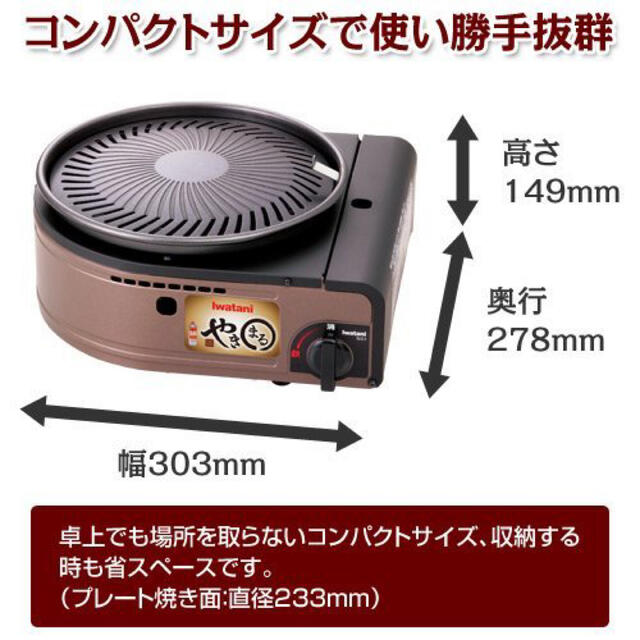 ◎新品◎スモークレス焼肉グリル　やきまる　CB-SLG-1 スマホ/家電/カメラの調理家電(調理機器)の商品写真