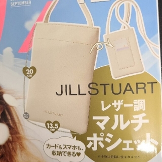 ジルスチュアート(JILLSTUART)のJILLSTUARTマルチポシェット(ポーチ)