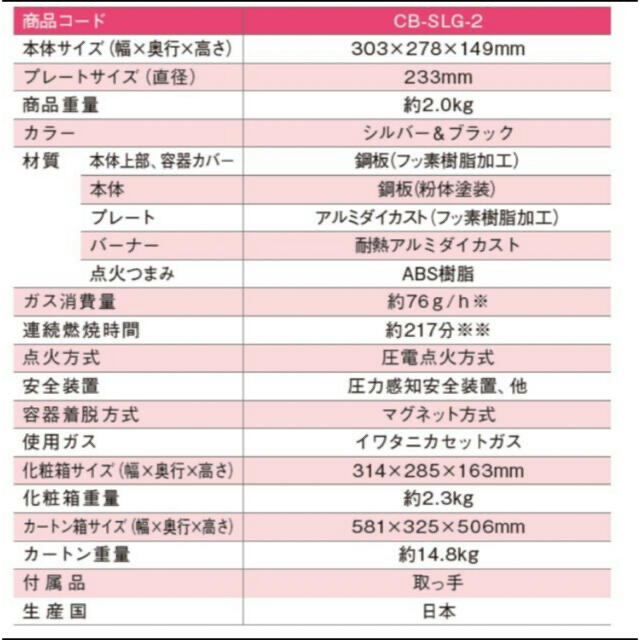 まみちゃんさん専用🦖 スマホ/家電/カメラの調理家電(調理機器)の商品写真