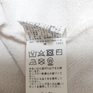 2022年ファッション福袋 新品!Plage 製品染めAラインパーカー